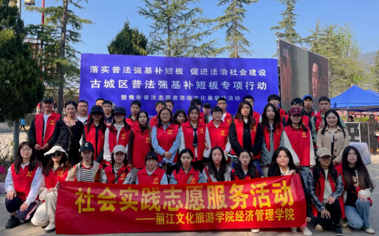 44德法兼修 服务社会.png
