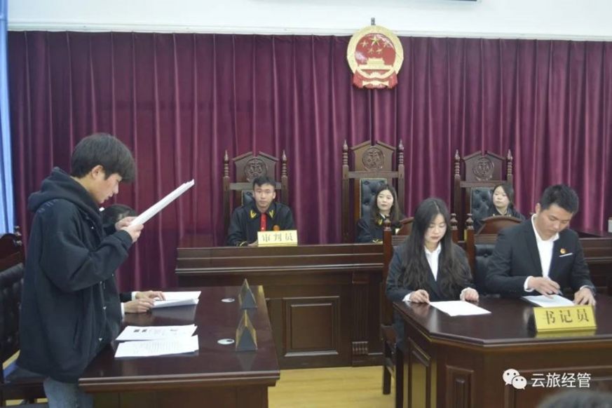 44德法兼修 服务社会.png