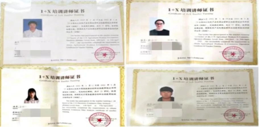 44德法兼修 服务社会.png
