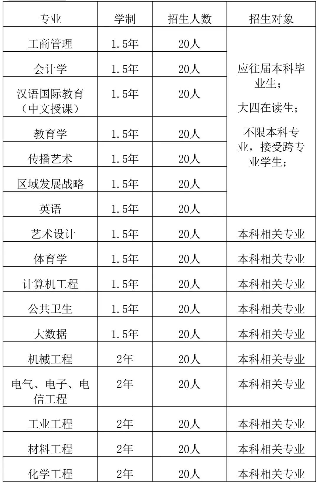 微信图片_20250410093305.jpg