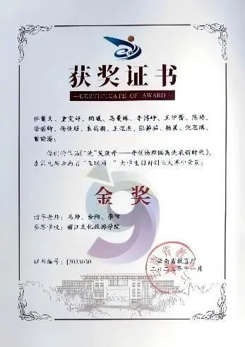 WPS图片(1)4.jpg