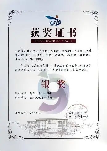 WPS图片(1)3.jpg