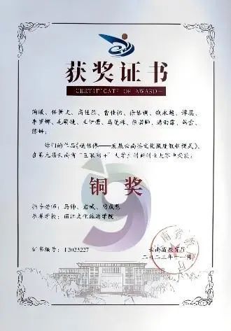 WPS图片(1)2.jpg