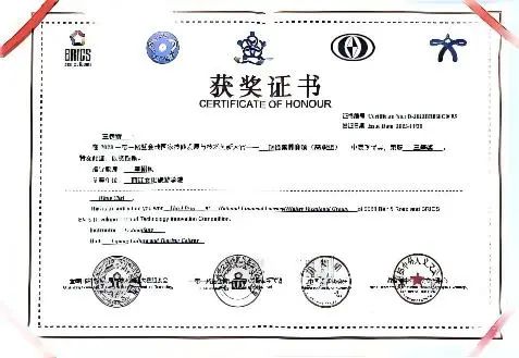 WPS图片(1)5.jpg