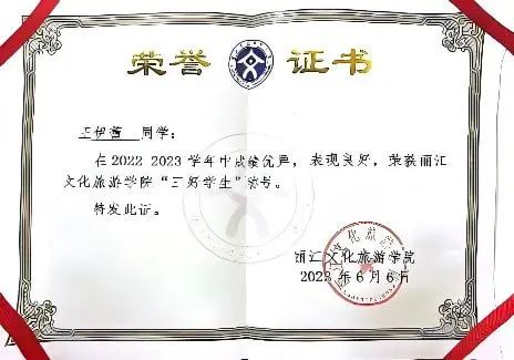 WPS图片(1)6.jpg