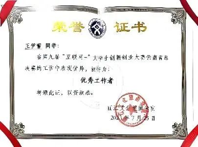 WPS图片(1)8.jpg