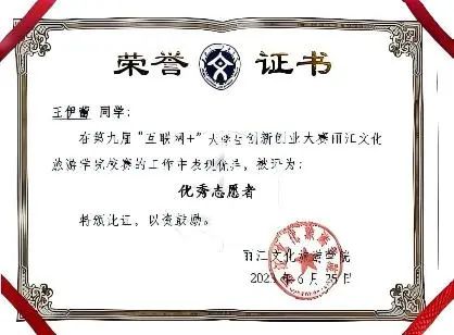 WPS图片(1)9.jpg