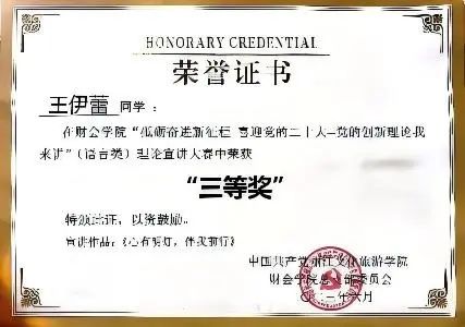 WPS图片(1)f.jpg