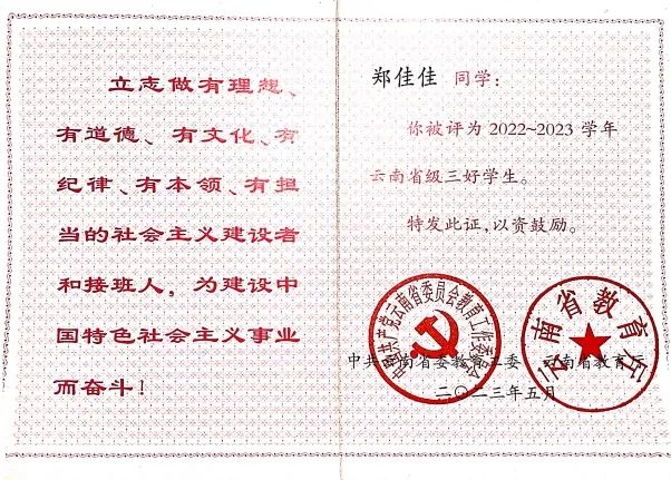 微信图片_20250615131513.jpg