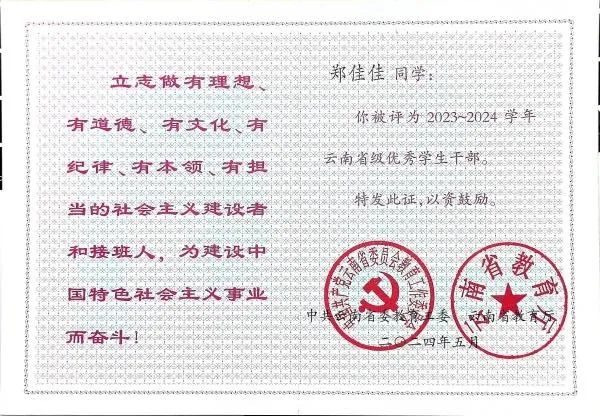 微信图片_20250615131516.jpg